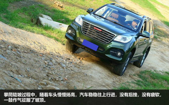 哈弗h9征戰京城越野“圣地”,我們不一樣！0911812.png