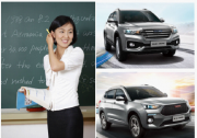 教師級模范SUV，新哈弗H6 Coupe