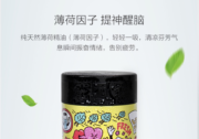 再次行業(yè)首發(fā) 無染車載醒神紙巾開啟行業(yè)客群細分