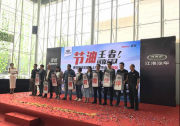 DEV德威D19發(fā)動機 助力江淮節(jié)油王上市