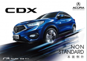 一輛“沒有存在感”的車才是真正的好車