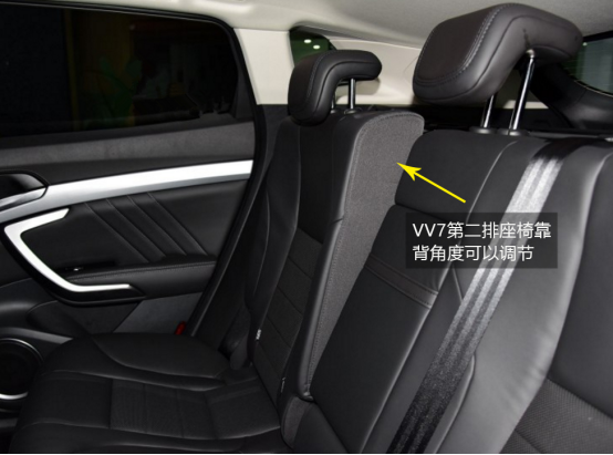 9月12日VV7通發稿一：爭鋒 爭氣 自主豪華SUV直面合資SUV1257.png