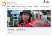 貨拉拉：專注同城貨運，拒絕非貨運訂單