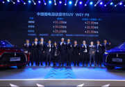 WEY P8樹立插混SUV新高度