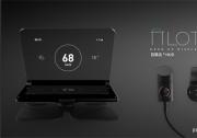 未來黑科技消費級HUD-語音智控非凡透亮百路達HUD正式上市