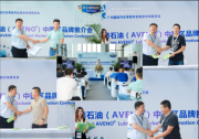 德石油登陸中國 潤滑油行業風暴來臨