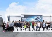 過蜀道 如平川 VV6區域智駕匯激情登陸蓉城