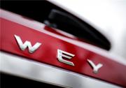 WEY P8開啟SUV“高顏值”時代