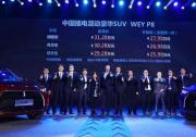 WEY P8性價比超高，你心動了嗎？