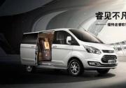 詮釋MPV新定義，福特途睿歐比別克GL8更專業！