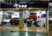 車享家怎么樣？如果愛請深愛！