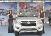 好車如好茶 鄭州日產銳騏皮卡以品質動人