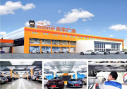 收吧收吧分享二手汽車的保養技巧