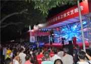中秋佳節(jié)上汽大通奏響音樂之夜