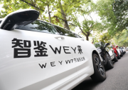 油價又雙叒叕上漲！WEY VV7高效動力總成助力低油耗