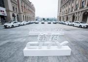 市場新潮流 鋒范何以成為年輕群體的購車熱門之選