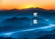 福特撼路者寒露出行 在對的時間遇到最美的風景