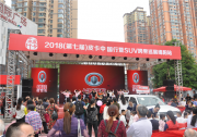 兢兢業(yè)業(yè)憑實(shí)力博市場 綿陽站長城皮卡魅力全開獻(xiàn)禮國慶