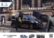 抓準(zhǔn)買車黃金期，低價(jià)也能買到好車！