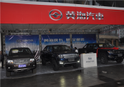 皮卡巡展萬源站經(jīng)典云集 經(jīng)濟(jì)型皮卡首選鄭州日產(chǎn)銳騏
