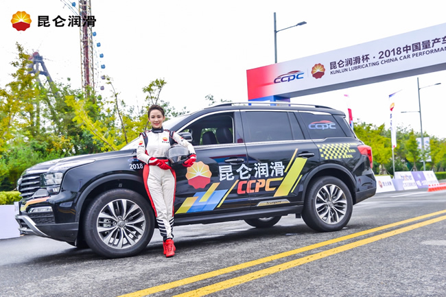 昆侖潤滑車王爭霸賽