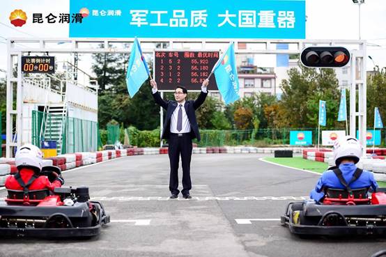 昆侖潤滑車王爭霸賽