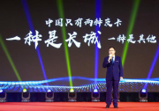 長城皮卡：全球戰略國際化市場的開拓者