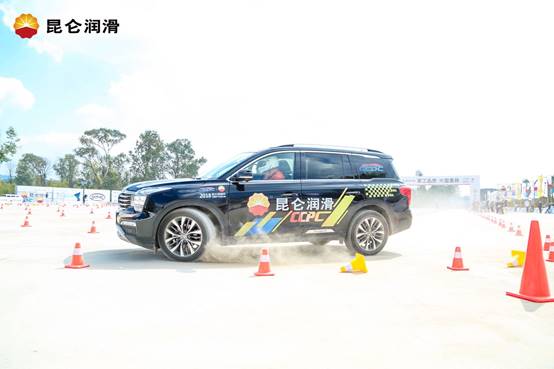 昆侖潤滑車王爭霸賽
