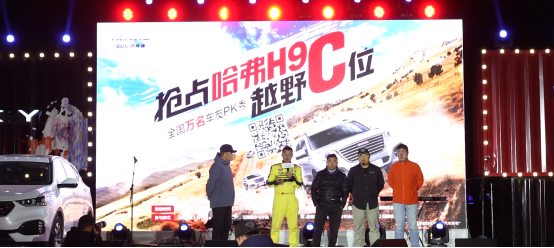 （征集期新聞稿）阿拉善英雄會沙漠越野綻放哈弗h9越野c位秀 確認稿(1)314.png