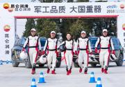 高原震撼之旅 2018昆侖潤滑車王爭霸賽昆明嵩明嘉麗澤站冠軍誕生