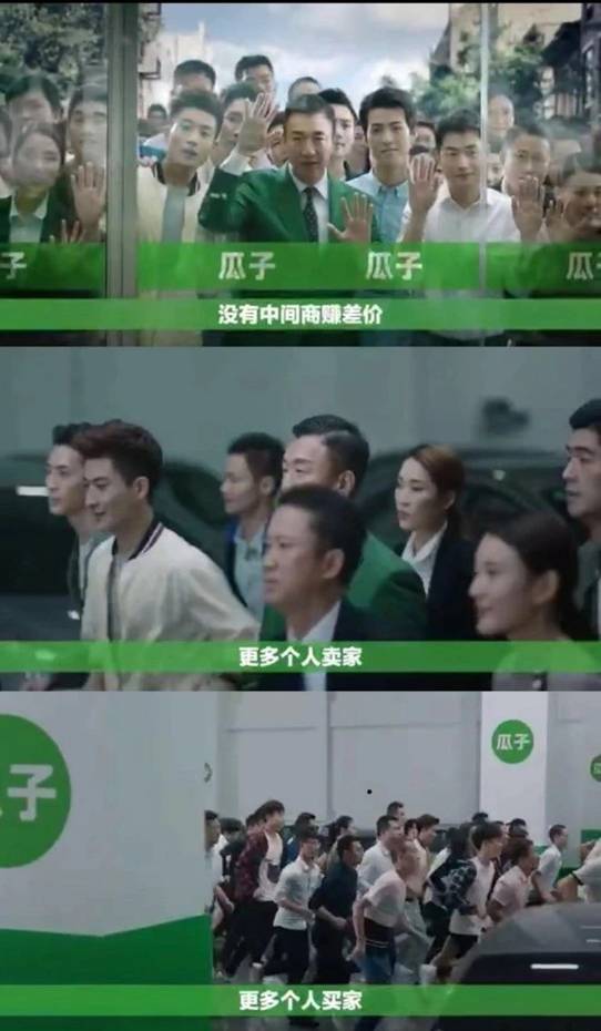 天天拍車COO：直賣廣告語變臉 業(yè)內分析：偽命題難長久