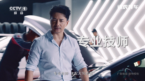 專業技師才是大寫的贊