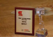 搭載“中國心”十佳發動機 江淮瑞風S7超級版輸出怎樣的動力表現？