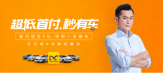 妙優(yōu)車創(chuàng)始人古飛：踐行企業(yè)使命 成就“小鎮(zhèn)青年”有車夢想641.png