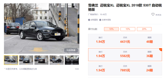 妙優(yōu)車告訴你：b級車也能輕松購284.png