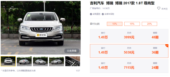 妙優(yōu)車告訴你：b級車也能輕松購500.png