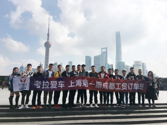 校企合作儲備人才 考拉學員進店實習860.png