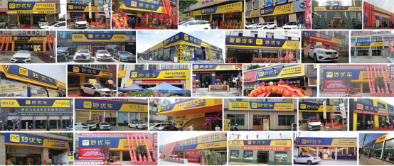 妙優車穩步向前 成為汽車金融“以租代購”佼佼者750.png