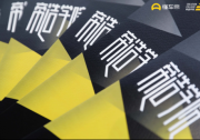 懂車帝推出“帝造學院”，助推汽車內容專業化升級