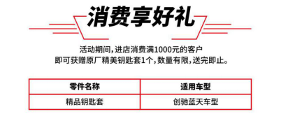 愛馬進行時 節日有好禮 - 副本325.png