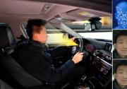 CES上的汽車黑科技：曠視科技車載AI讓汽車“認(rèn)識”你！