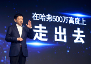 全球銷量TOP10出爐 哈弗H6一枝獨秀爭艷全球