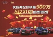 超級英雄全新H6冠軍版或將取代蜘蛛俠！