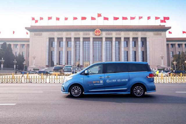 搭起通往美好生活的”通道”，上汽大通G10 PLUS擔綱兩會用車-車神網