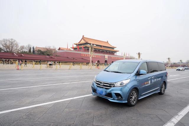 以國賓品質助力兩會，上汽大通G10 PLUS用革新力量為兩會服務-車神網