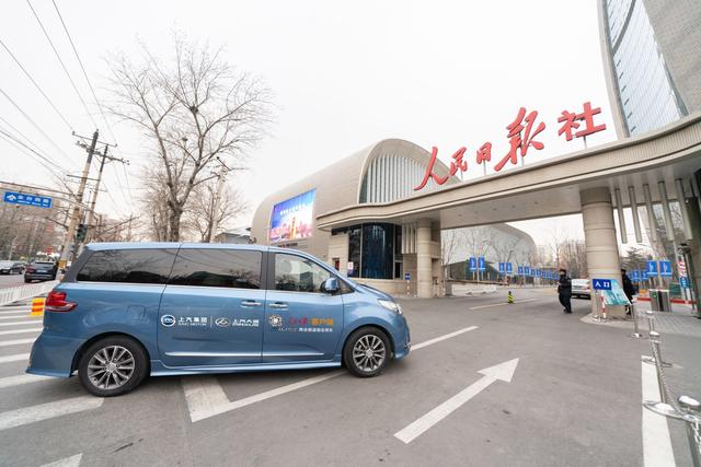 迎新續(xù)寫時(shí)代篇章，上汽大通G10 PLUS兩會(huì)夢(mèng)想助力-車神網(wǎng)