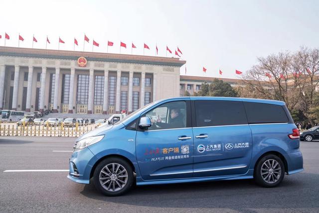 迎新續(xù)寫時(shí)代篇章，上汽大通G10 PLUS兩會(huì)夢(mèng)想助力-車神網(wǎng)