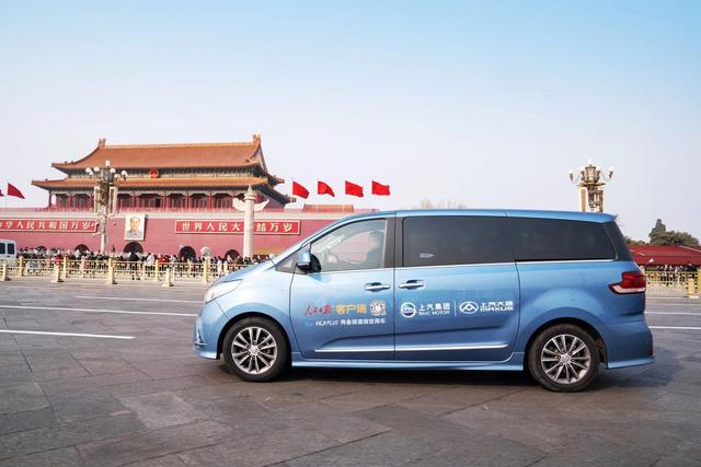 同心同向創(chuàng)造新奇跡，上汽大通G10昂首助力兩會(huì)-車神網(wǎng)