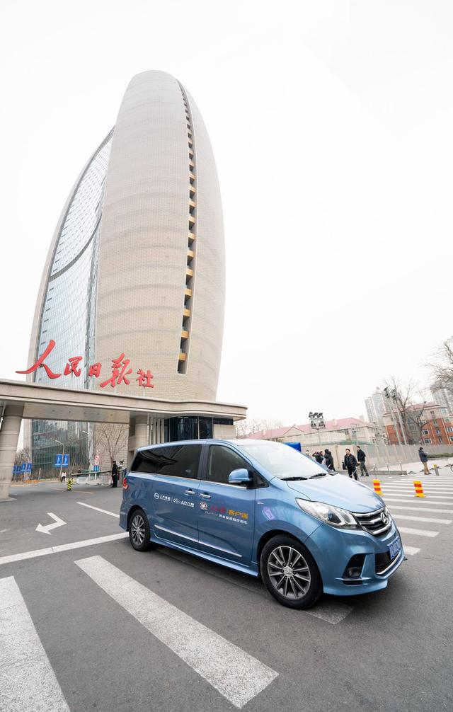 無憂安全出行，上汽大通G10 PLUS為兩會保駕護航-車神網(wǎng)