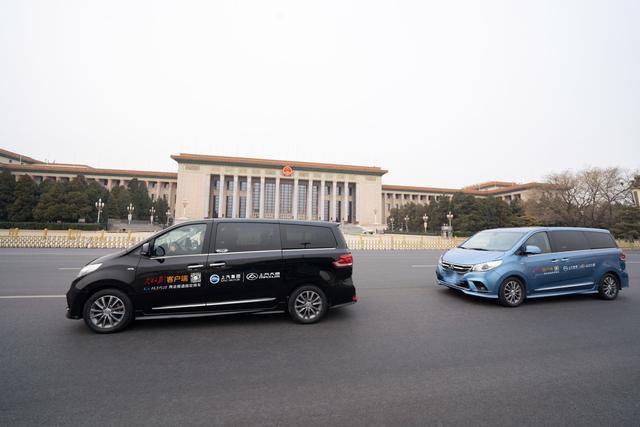 無憂安全出行，上汽大通G10 PLUS為兩會保駕護航-車神網(wǎng)